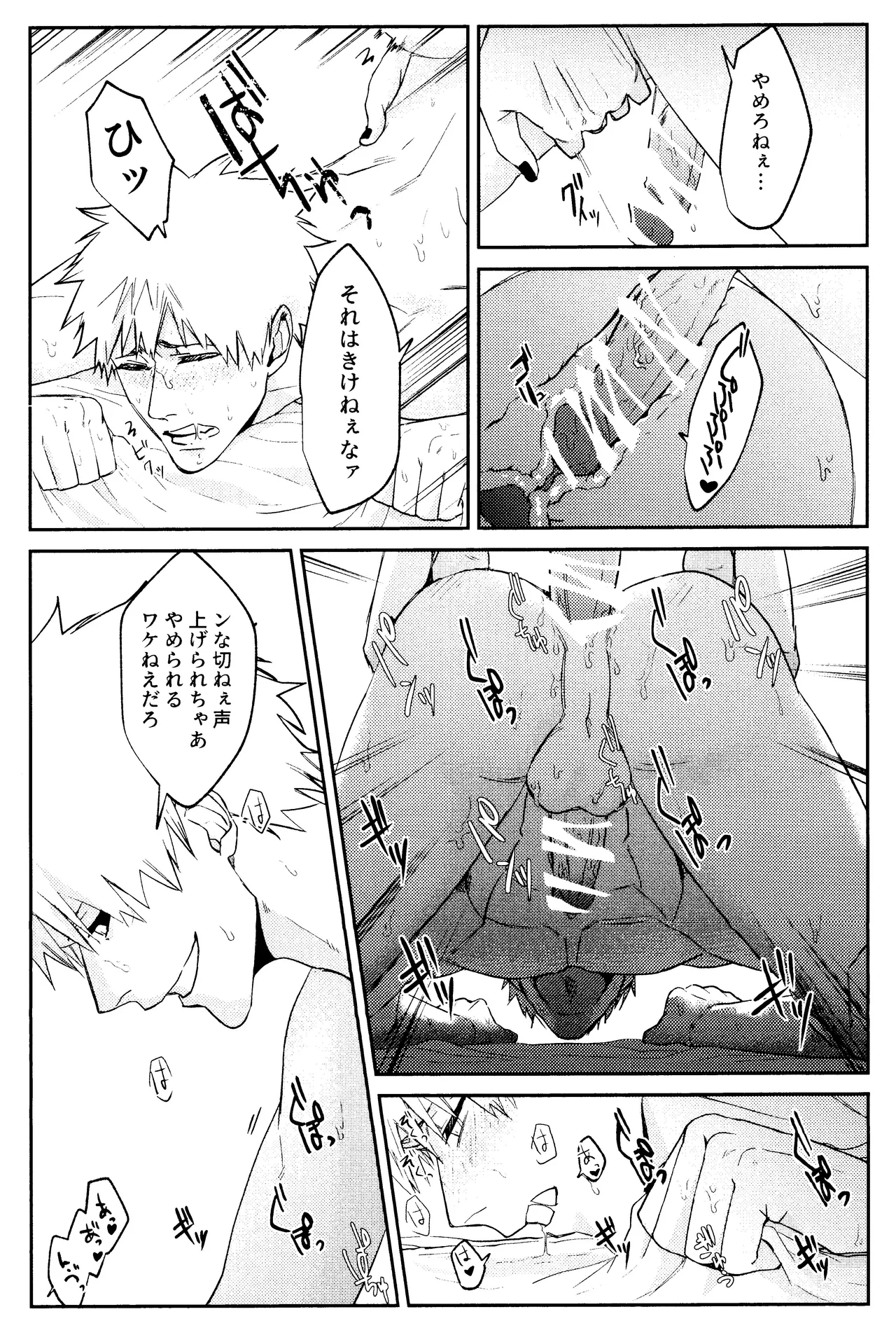 Re TorL - Page 35
