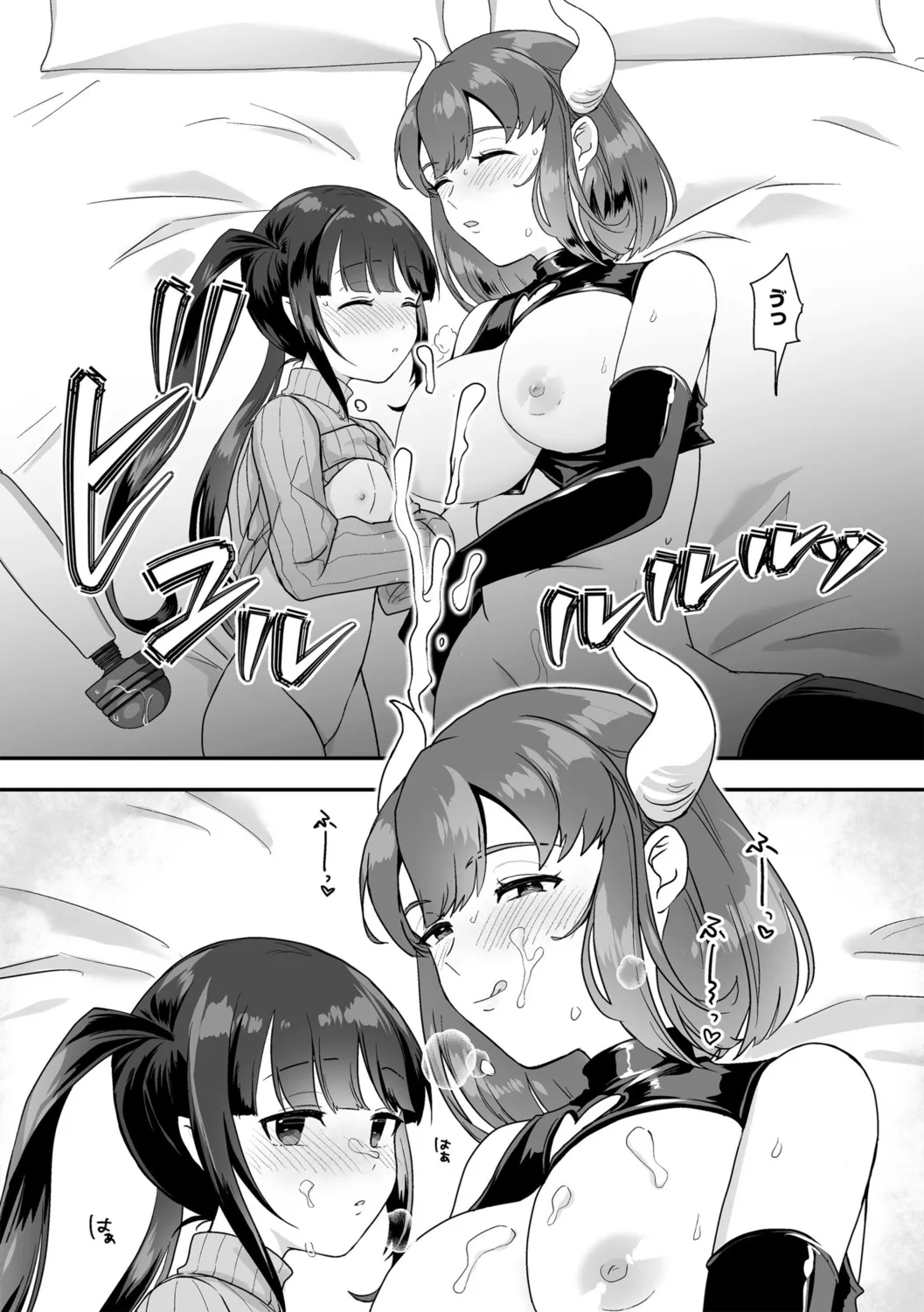 G-Edge Vol.052 - Page 62