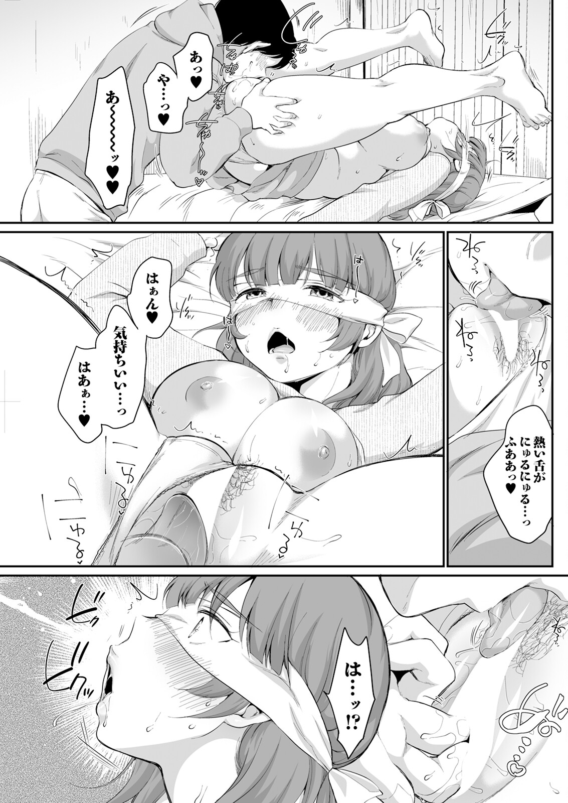 Action Pizazz 2025-05 page 243 - milf big breasts hentai manga - read online free