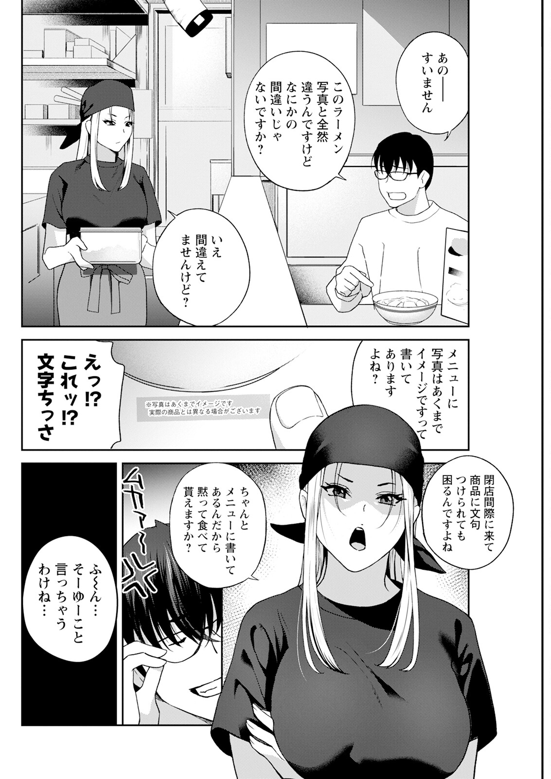 Action Pizazz 2025-05 - Page 278