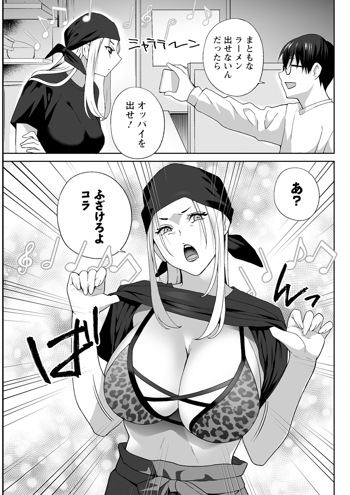 Action Pizazz 2025-05 - Page 279