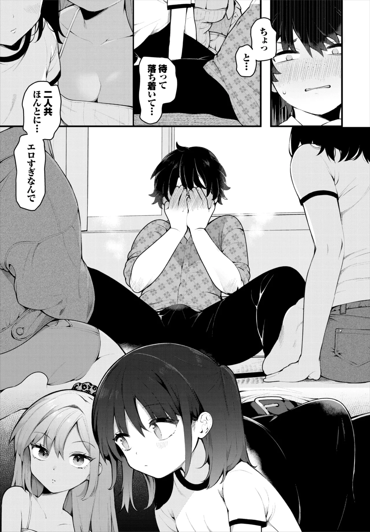 Dascomi Vol.36 page 12 - full censorship kemonomimi hentai manga - read online free