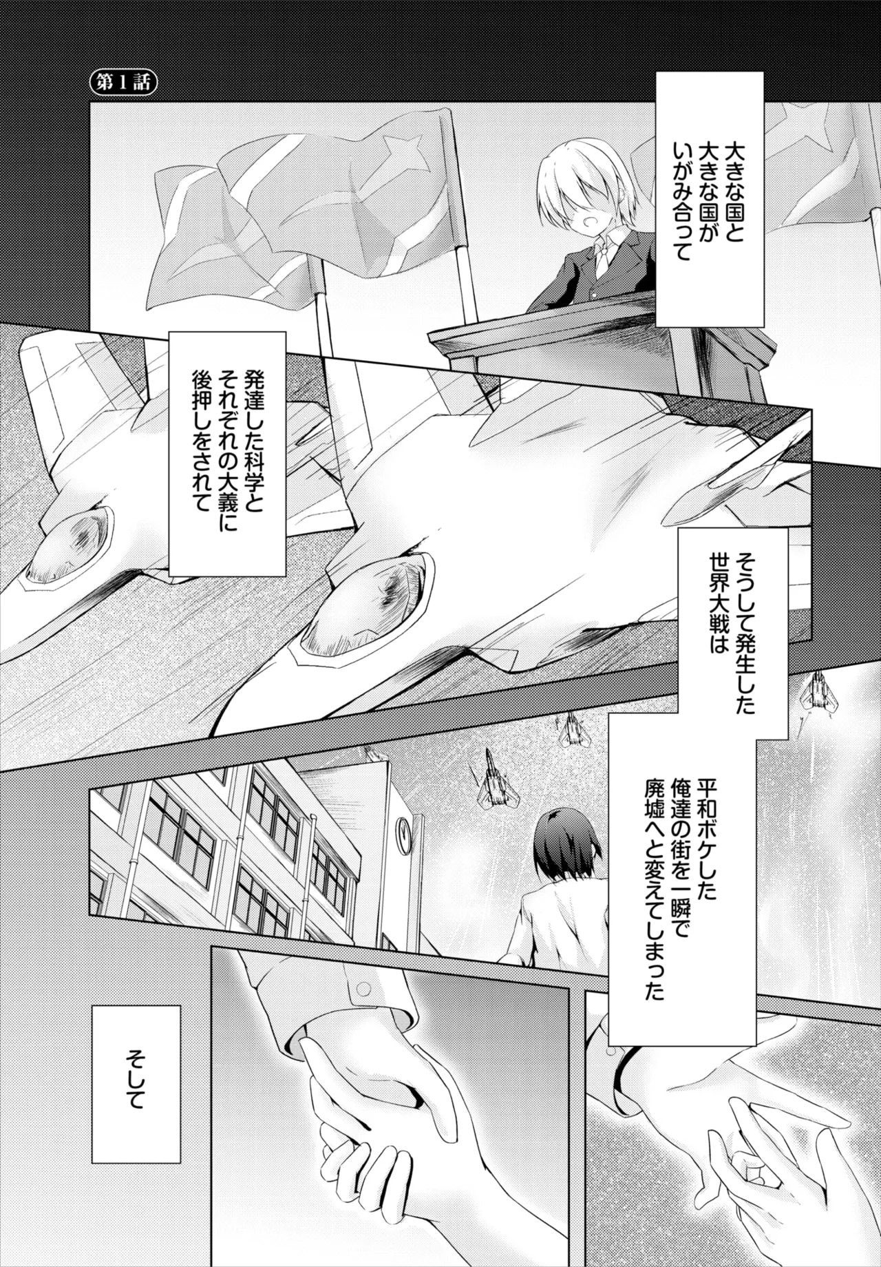 Dascomi Vol.36 page 136 - group full censorship hentai manga - read online free