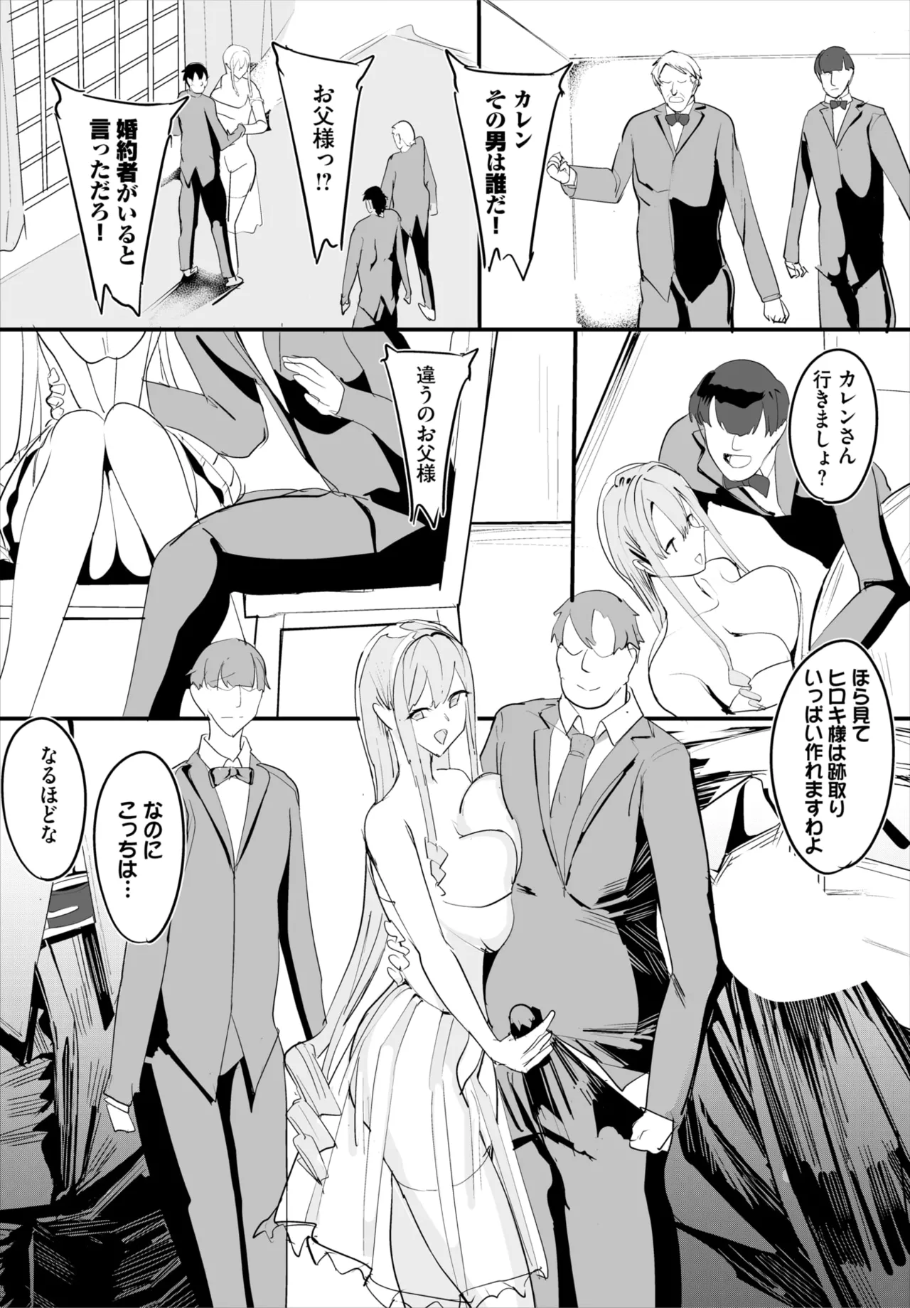 Dascomi Vol.36 page 166 - full censorship kemonomimi hentai manga - read online free