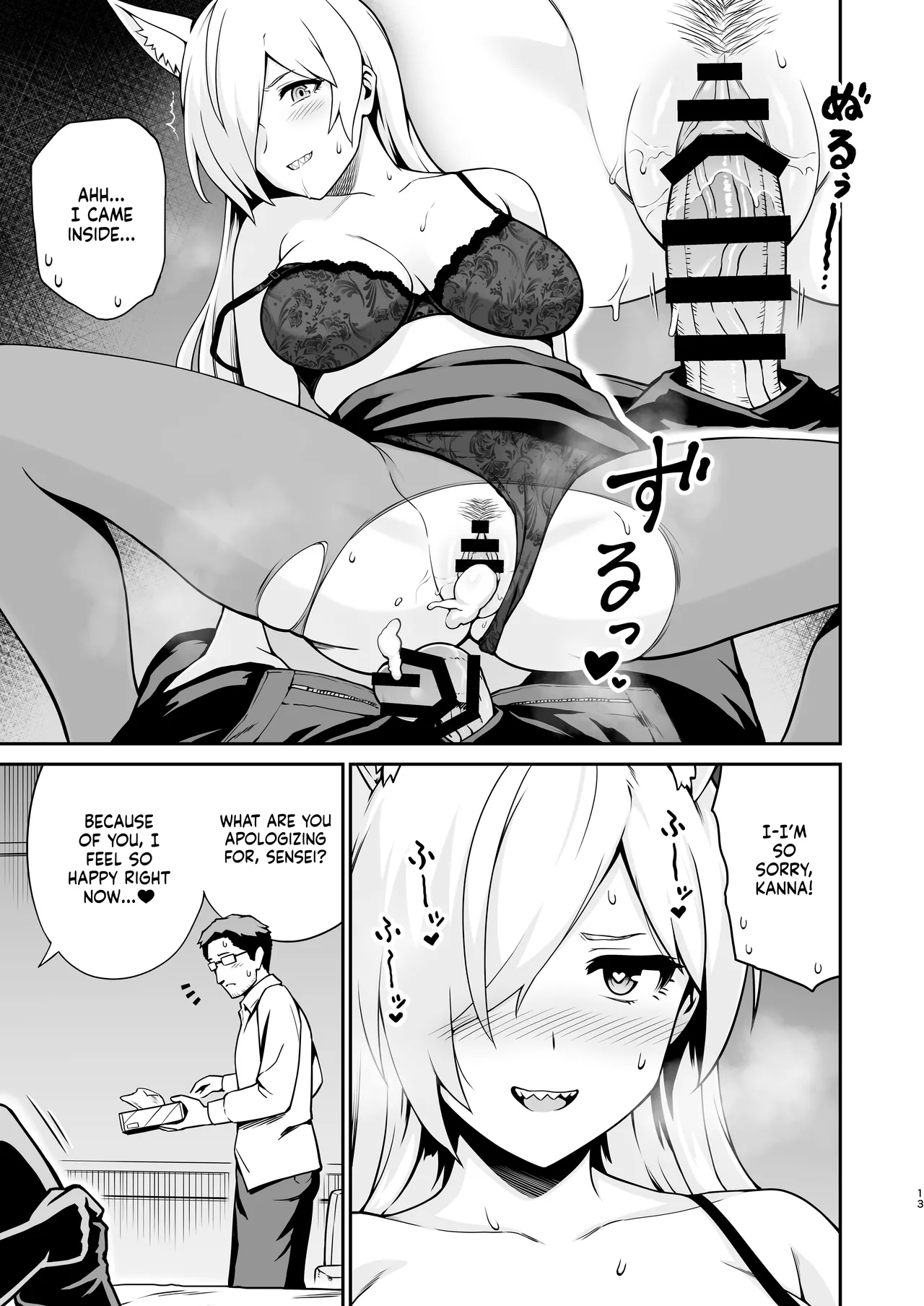 Kanna to Hatsujouki | Kanna And The Mating Season page 13 featuring sensei blue archive parody - sole female sole male hentai manga - read online free