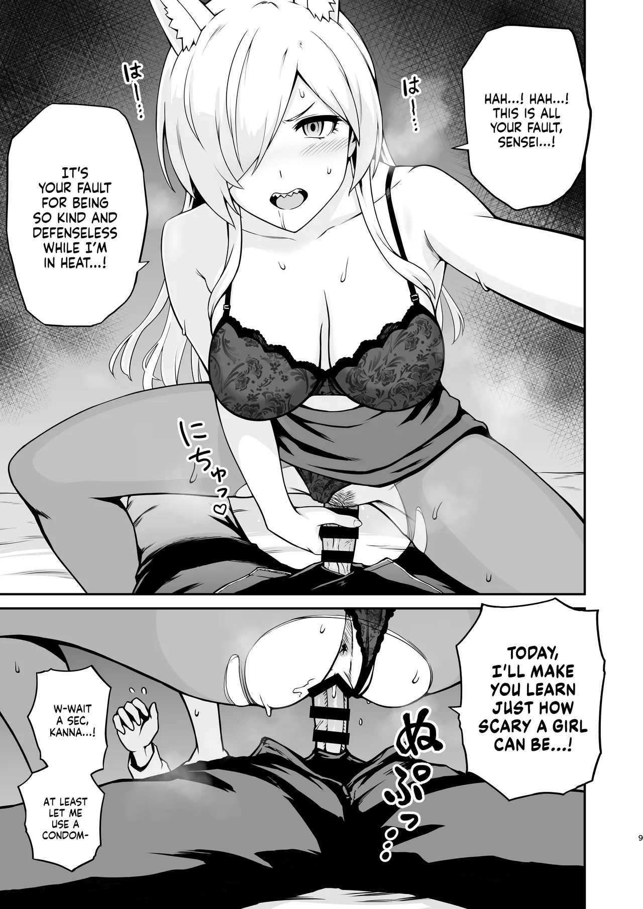 Kanna to Hatsujouki | Kanna And The Mating Season - Page 9