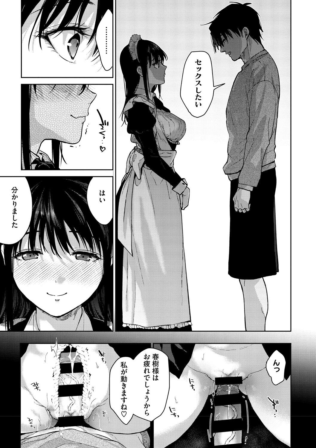 Hayaku Shiyo? page 179 - maid squirting hentai manga - read online free