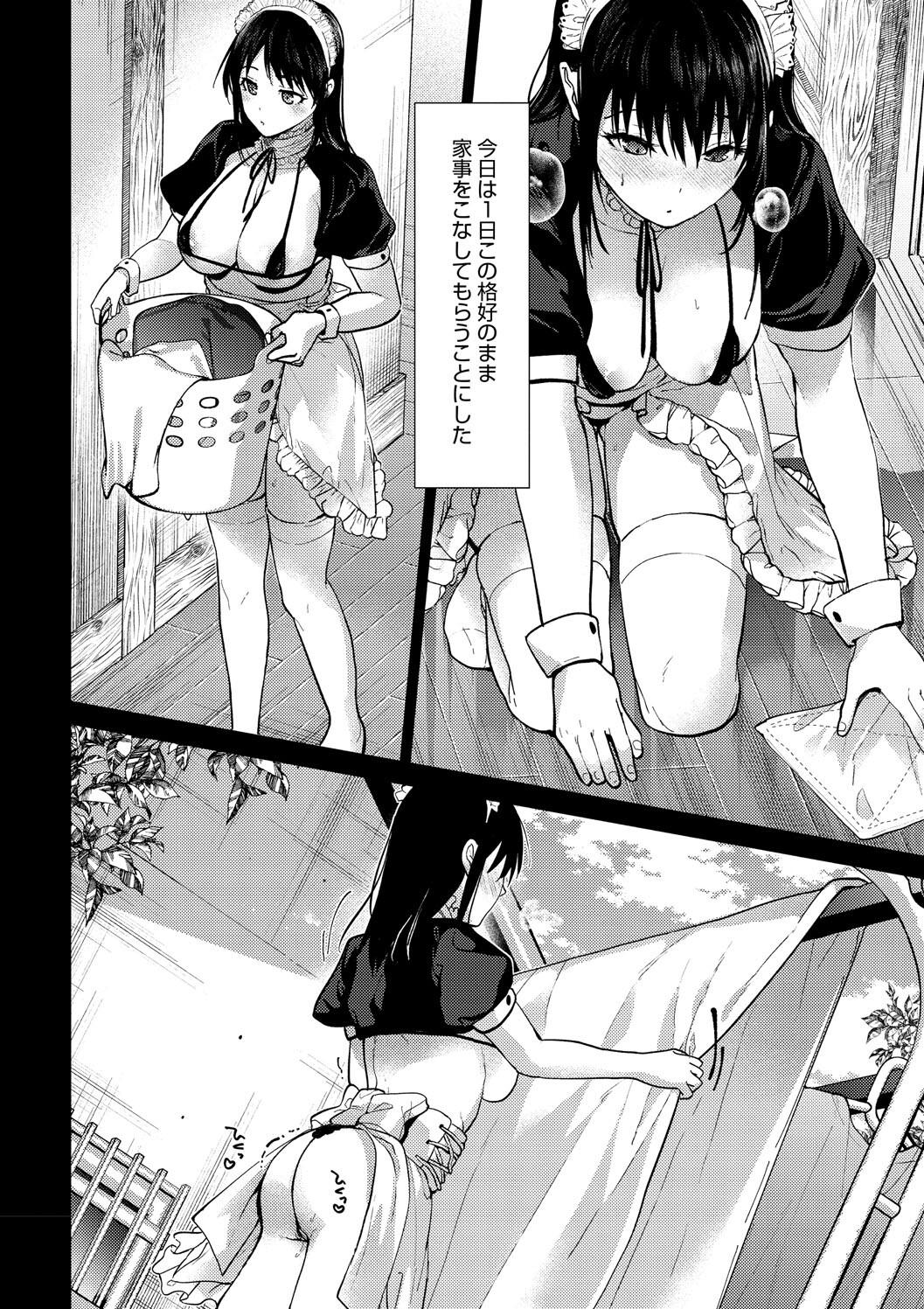 Hayaku Shiyo? page 192 - maid squirting hentai manga - read online free