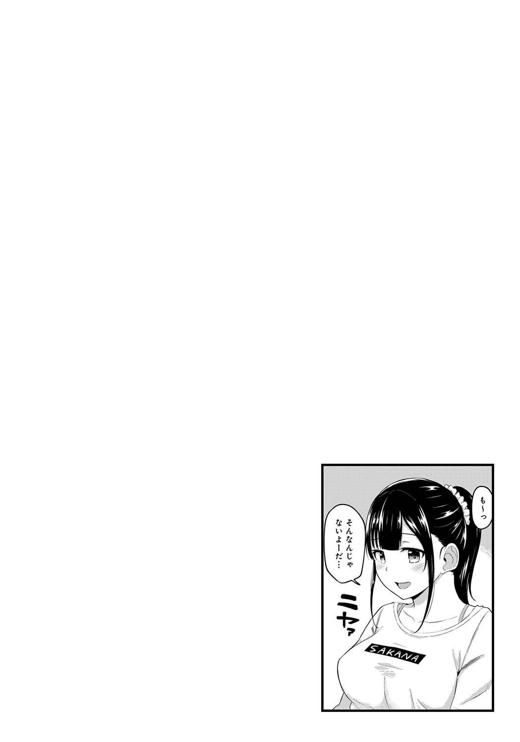 Pakohame Biyori page 100 - story arc masturbation hentai manga - read online free