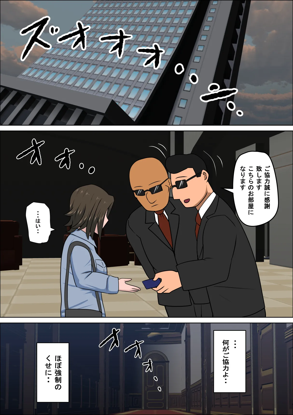 Shoushika o Kaiketsu Suru Houritsu ga Dekita Kekka...4 | The Consequence of the Birthrate Solution Law...4 - Page 7