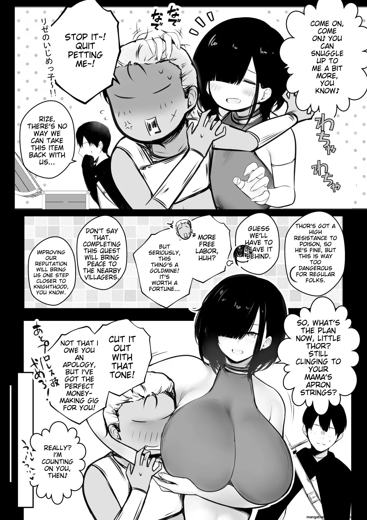 Onna Kishi Rize wa Koyoi mo Maotoko ni Dakareru 2 page 15 original parody - big breasts netorare hentai manga - read online free