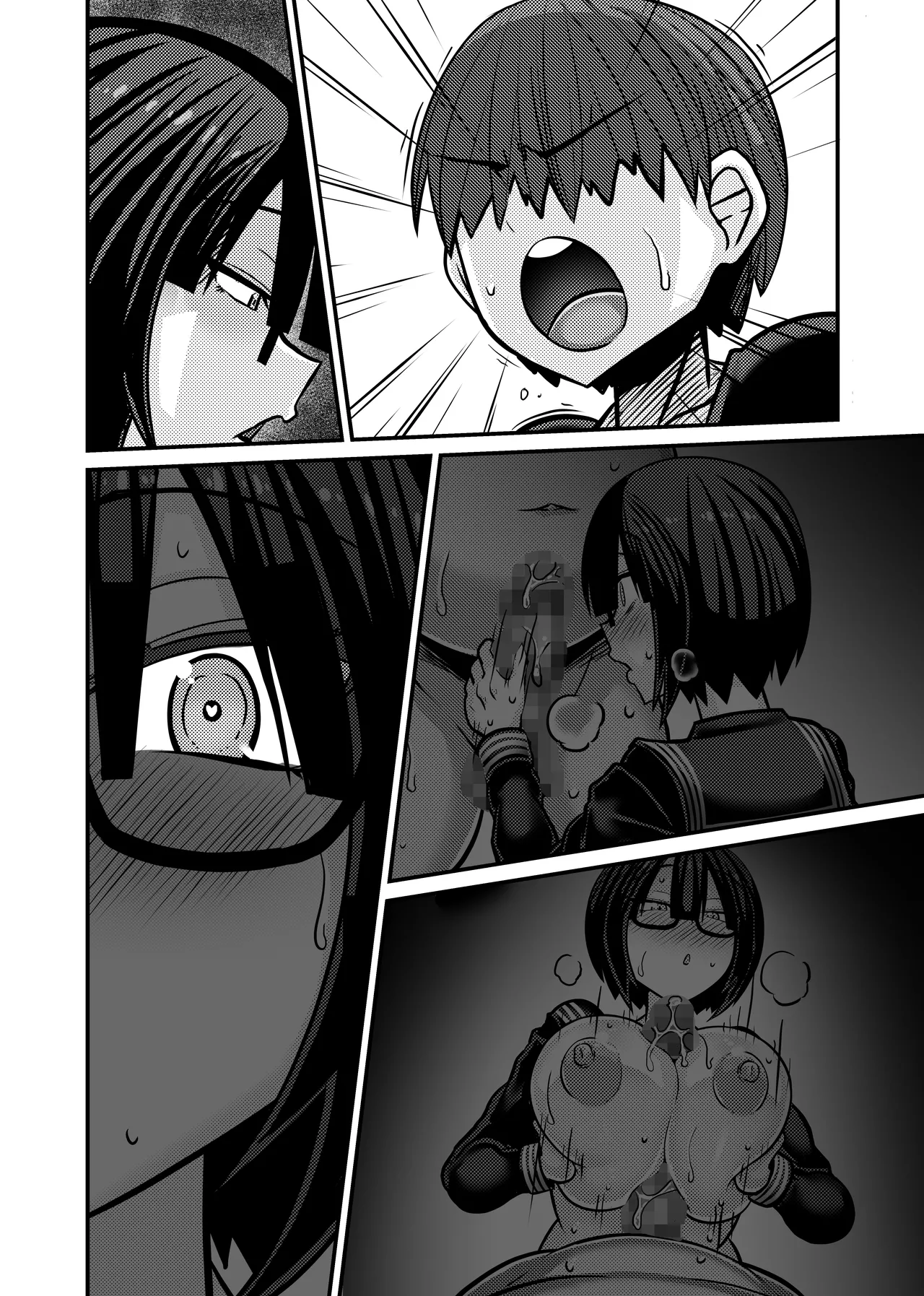 Aitsu ga Saki ni Saoyaku ni Narimashita 1 page 107 original parody - sweating kissing hentai manga - read online free