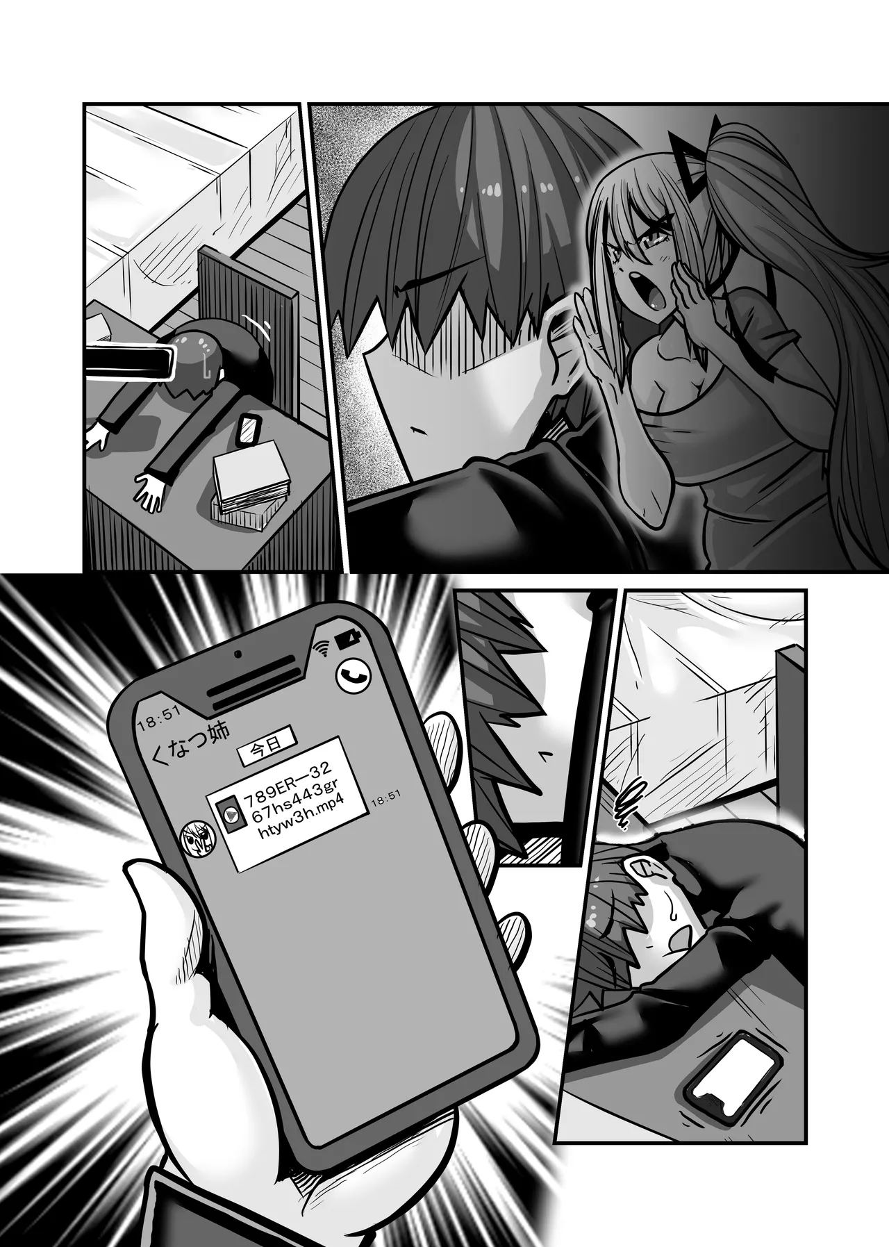 Aitsu ga Saki ni Saoyaku ni Narimashita 1 page 73 original parody - paizuri swimsuit hentai manga - read online free