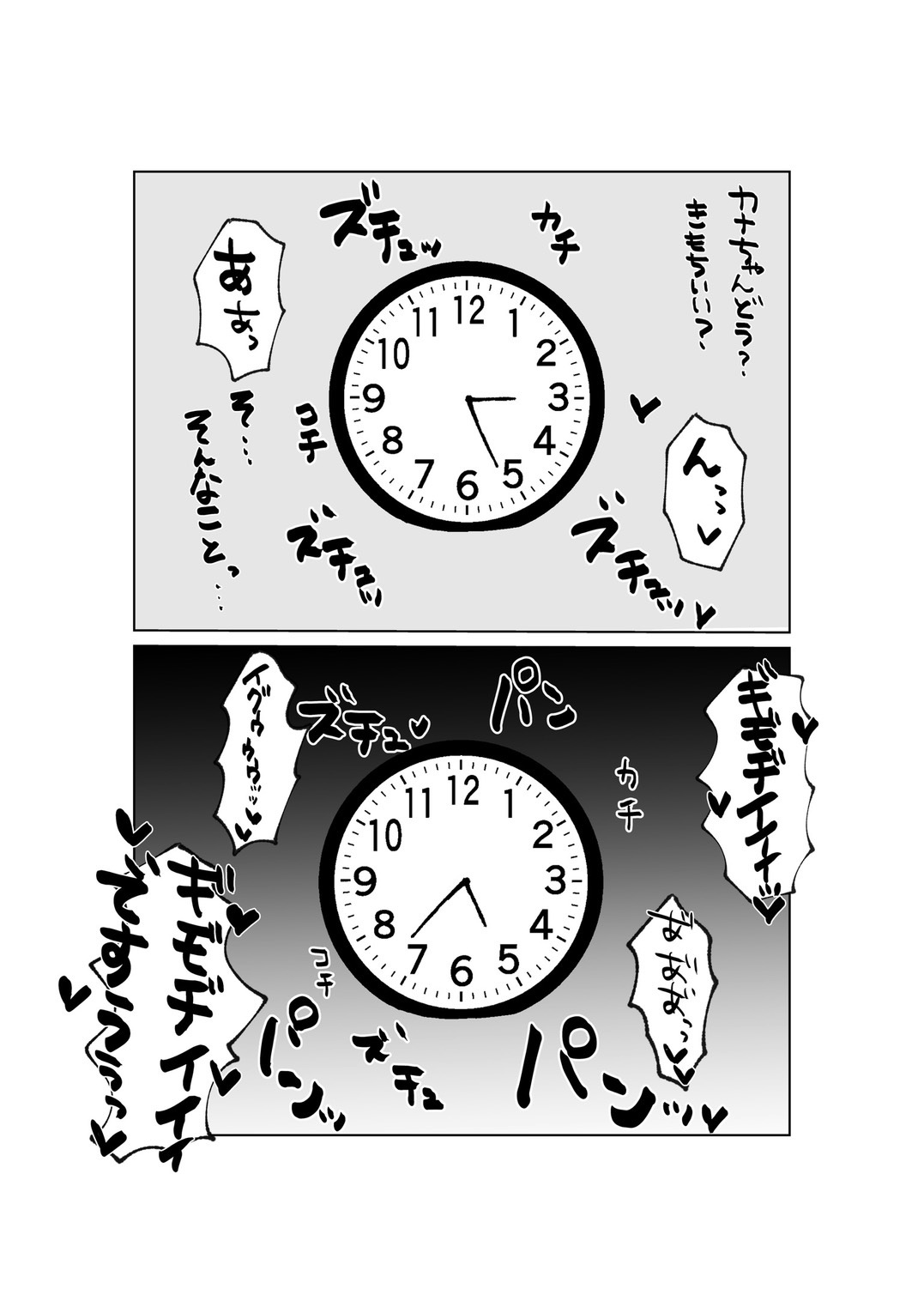 Yubiwa o Suteru Toki page 34 original parody - sole female mosaic censorship hentai manga - read online free