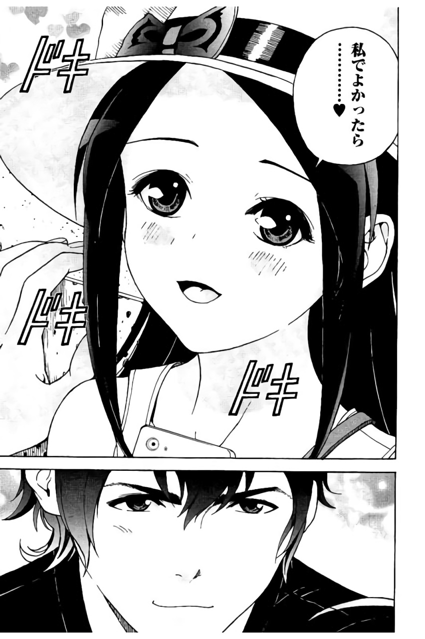 Shin Konai Shasei vol.2 page 164 - multi-work series tankoubon hentai manga - read online free