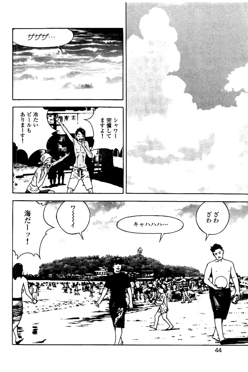 Shin Konai Shasei vol.2 page 45 - multi-work series tankoubon hentai manga - read online free