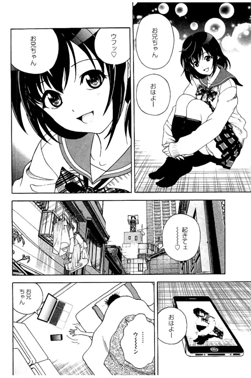 Shin Konai Shasei vol.2 page 65 - multi-work series tankoubon hentai manga - read online free