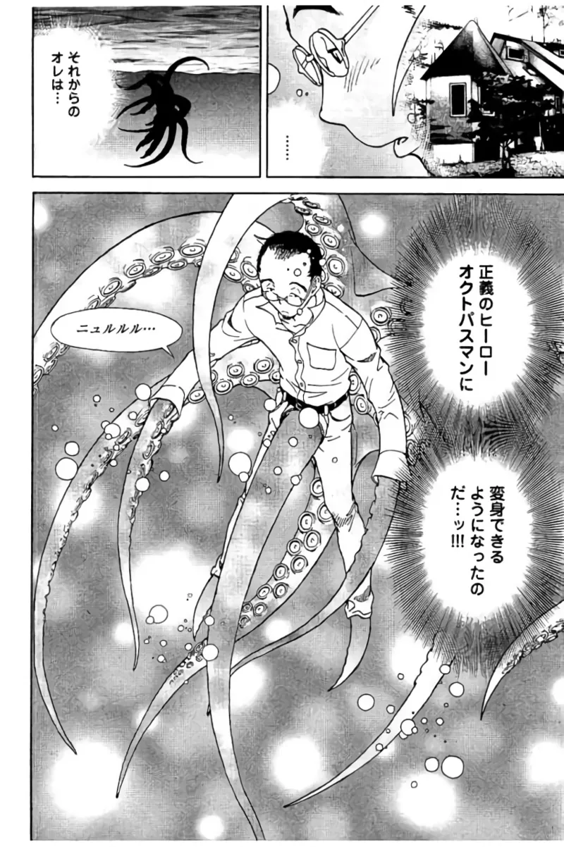 Shin Konai Shasei vol.2 page 91 - multi-work series tankoubon hentai manga - read online free