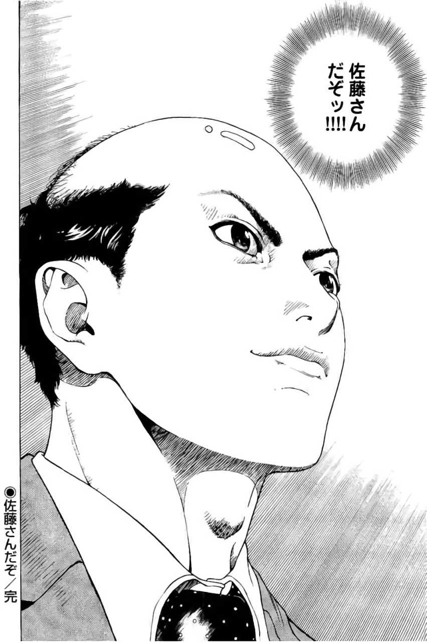 Shin Konai Shasei vol. 3 page 101 - multi-work series tankoubon hentai manga - read online free