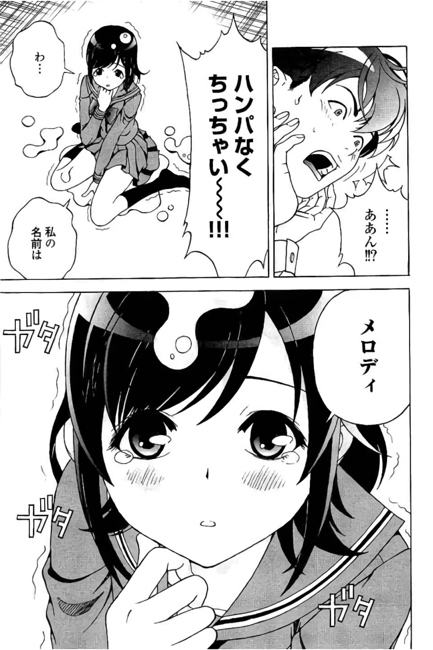 Shin Konai Shasei vol. 3 page 12 - multi-work series tankoubon hentai manga - read online free