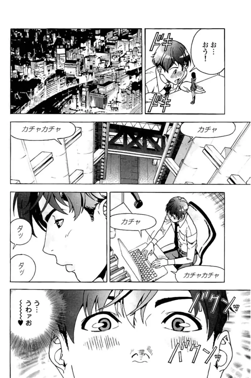 Shin Konai Shasei vol. 3 page 17 - multi-work series tankoubon hentai manga - read online free