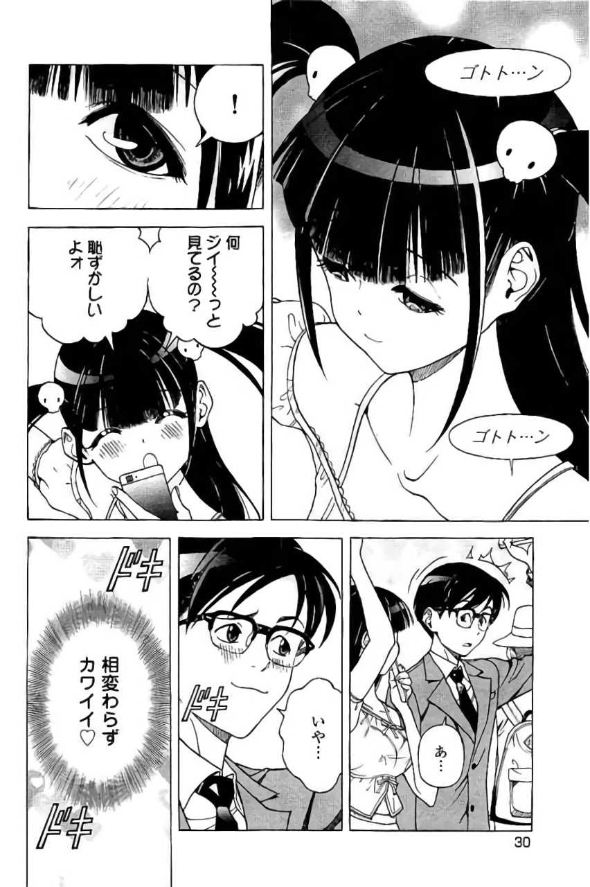 Shin Konai Shasei vol. 3 page 31 - multi-work series tankoubon hentai manga - read online free