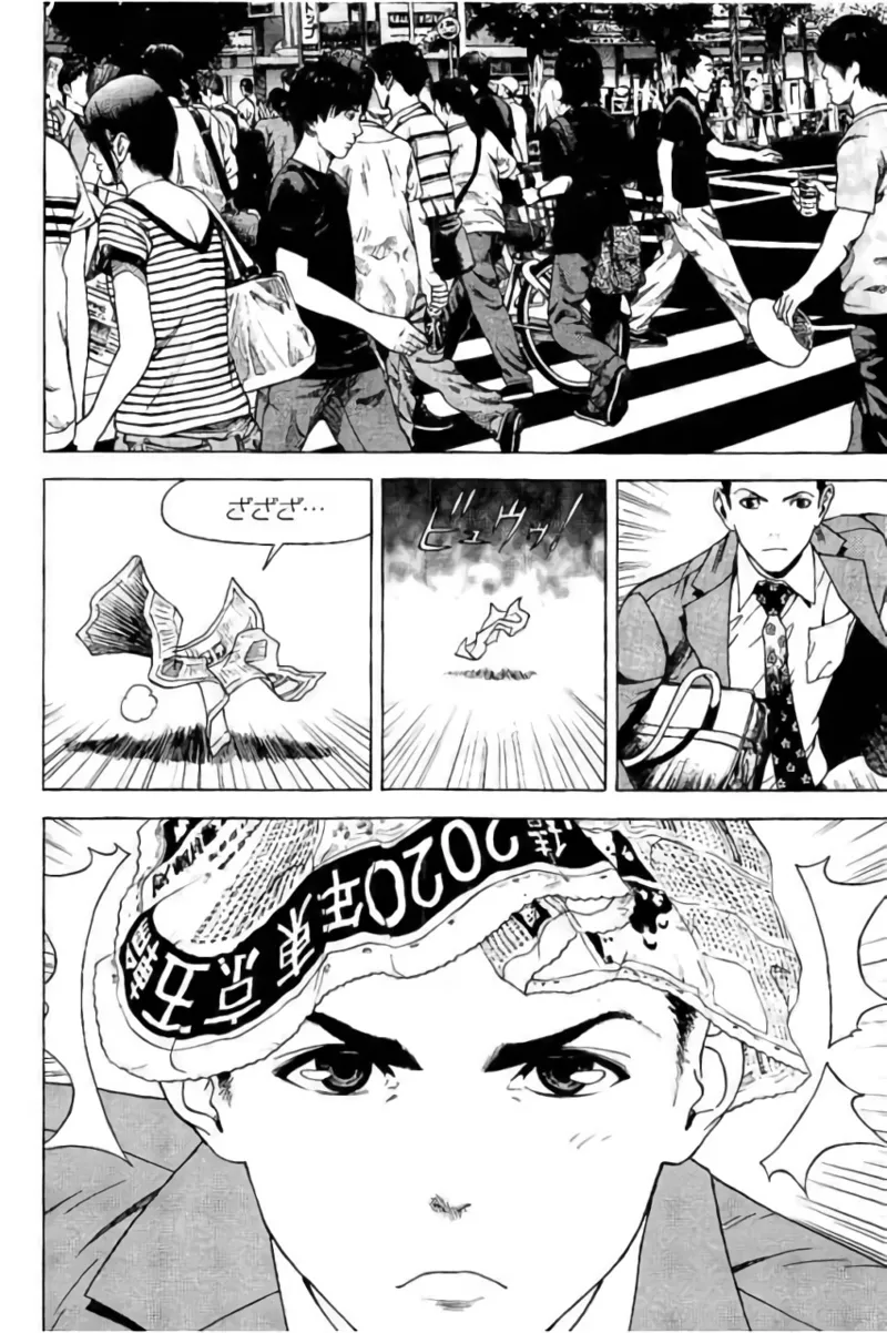 Shin Konai Shasei vol. 3 page 79 - multi-work series tankoubon hentai manga - read online free