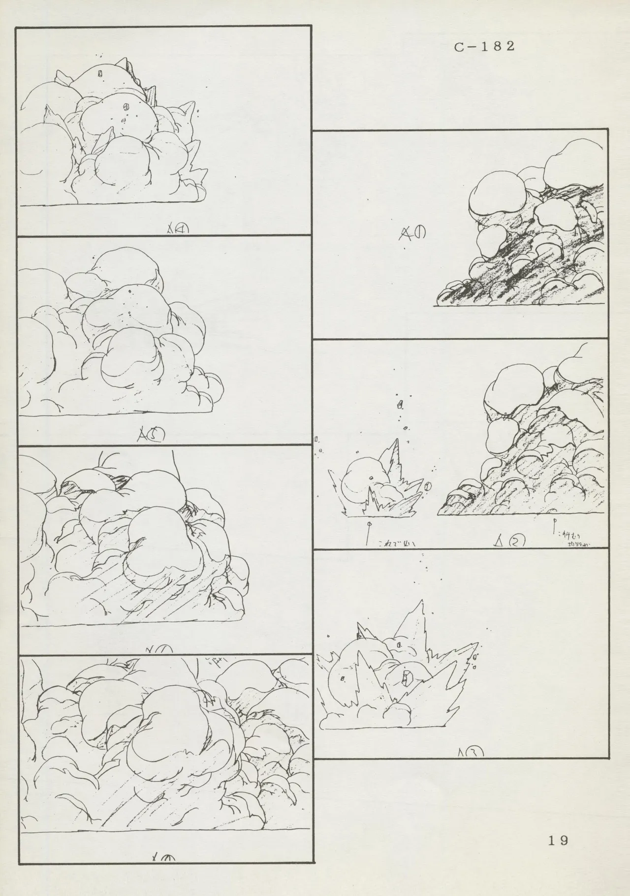 Abarth U.G.E Connection page 19 tenchi muyo parody - artbook hentai manga - read online free