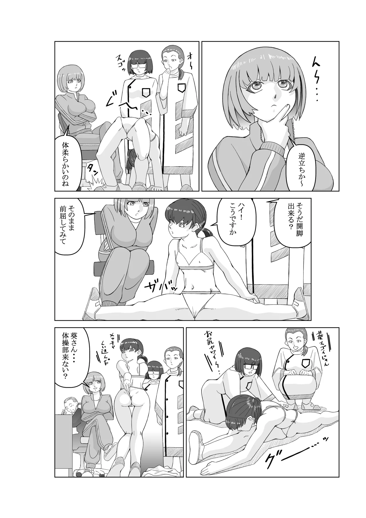 Angent K Ch. 3 Genjutsushi page 12 original parody - mosaic censorship hentai manga - read online free