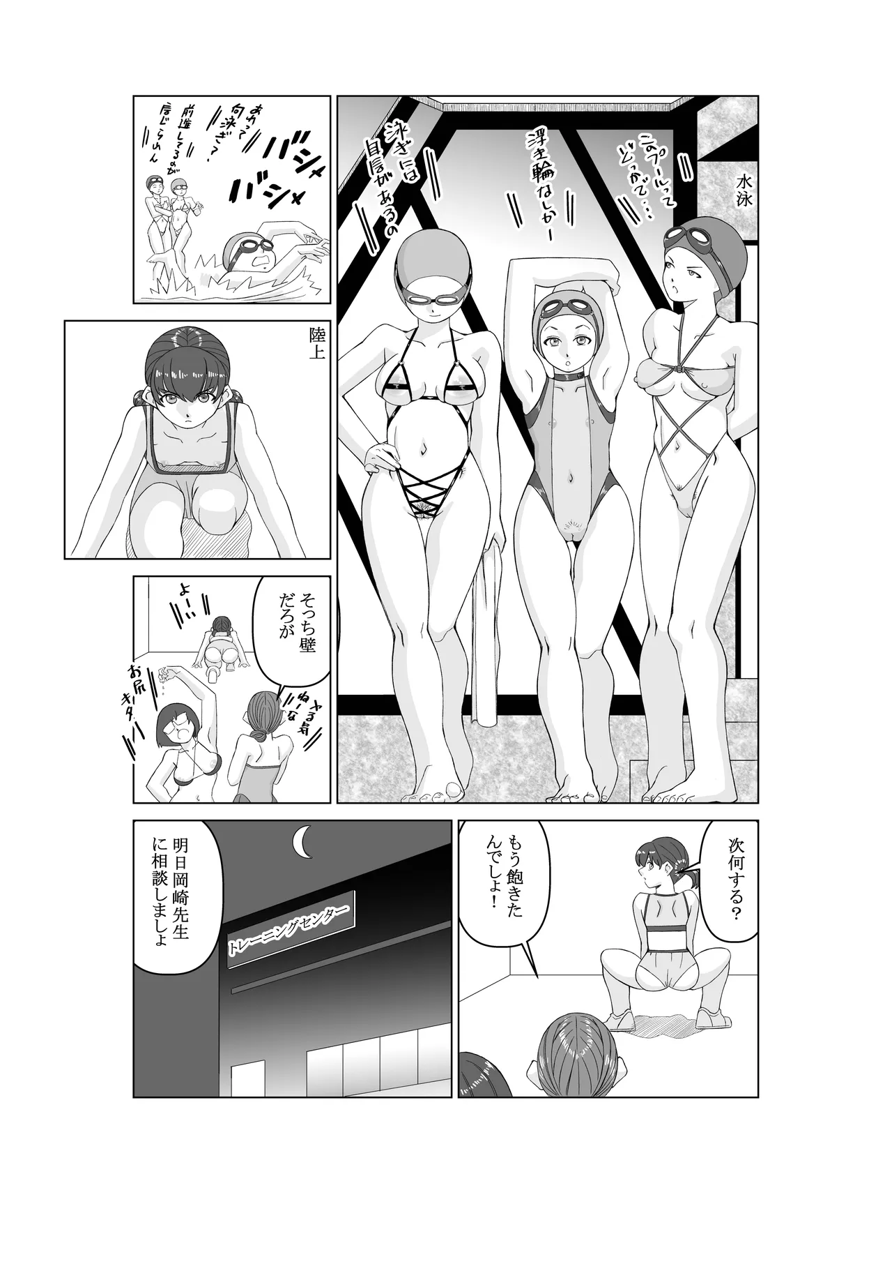 Angent K Ch. 3 Genjutsushi page 9 original parody - mosaic censorship hentai manga - read online free