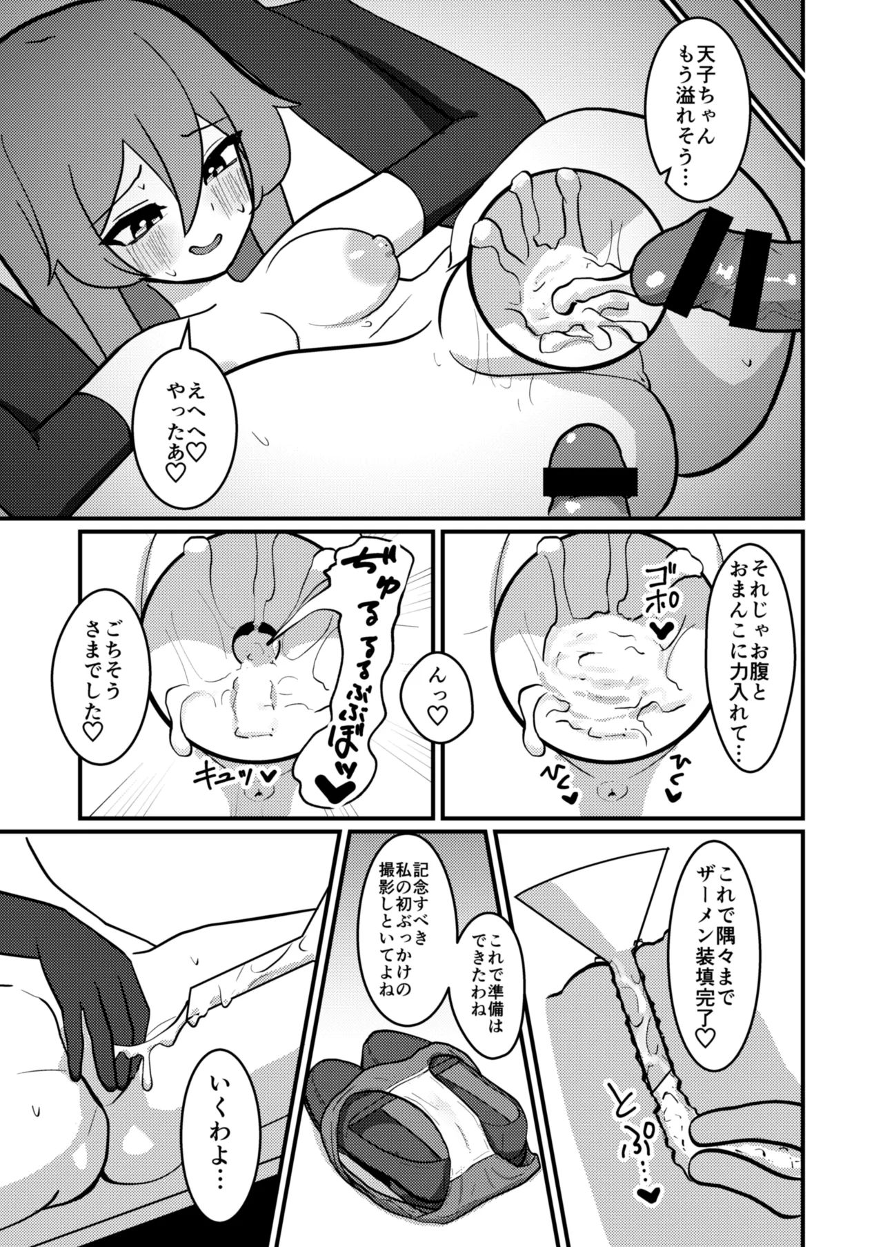 Tenshi-chan wa Semen Play ga Suki page 24 featuring tenshi hinanai touhou project parody - gokkun bukkake hentai manga - read online free