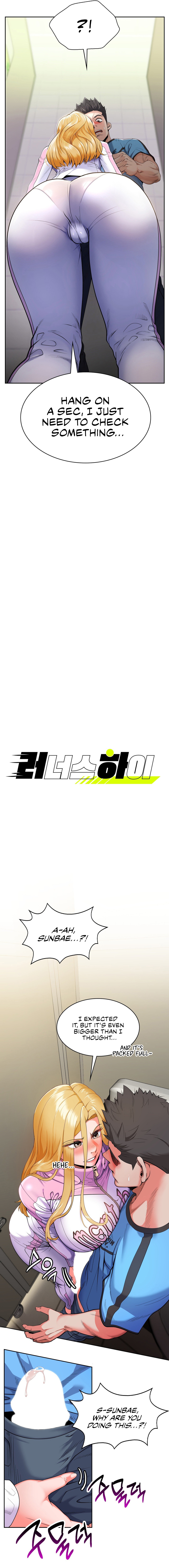 Runner’s High page 38 - nakadashi full color hentai manga - read online free