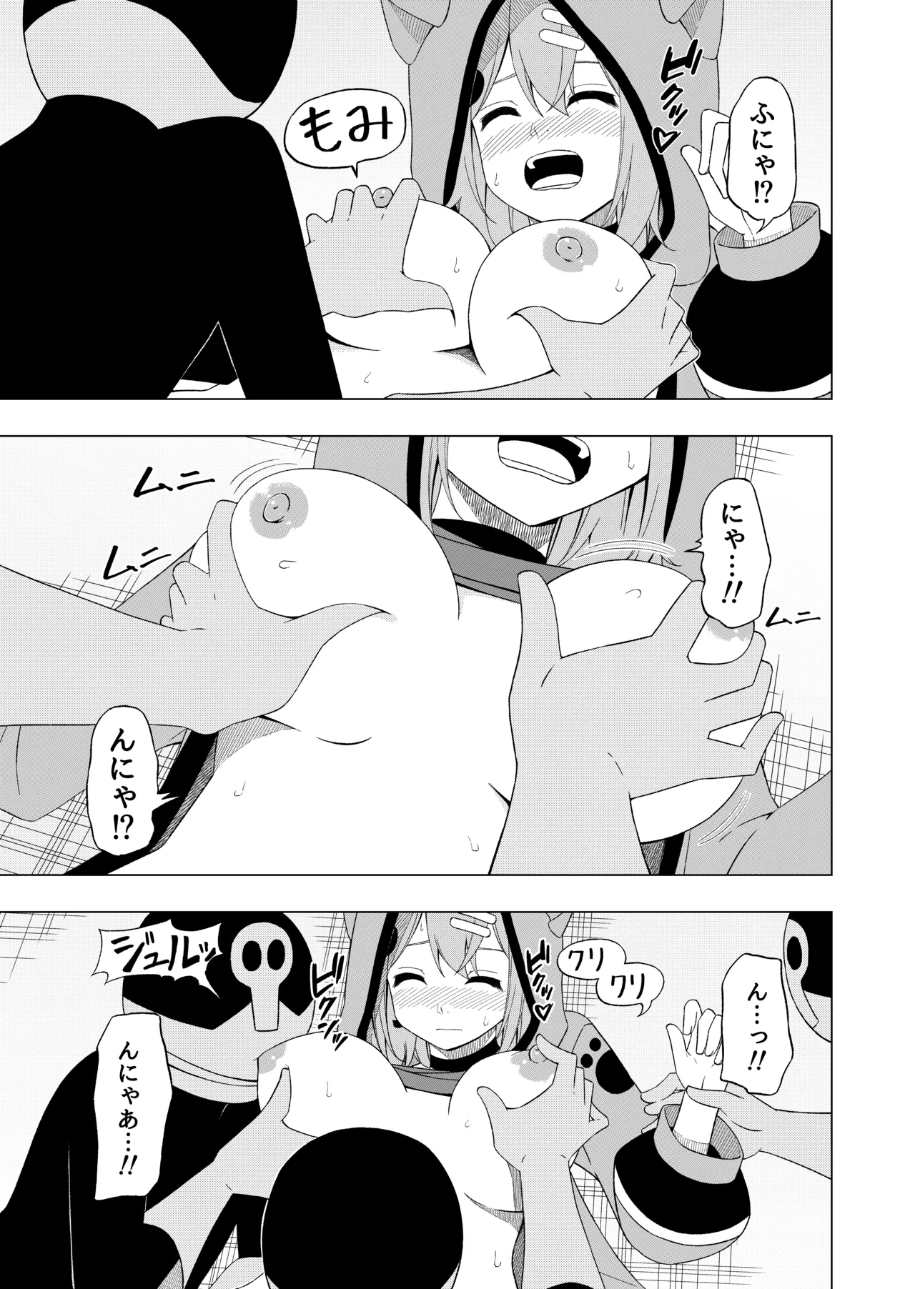 Mahou Shoujo VS Seishin Irekae Beam page 18 original parody - magical girl body swap hentai manga - read online free