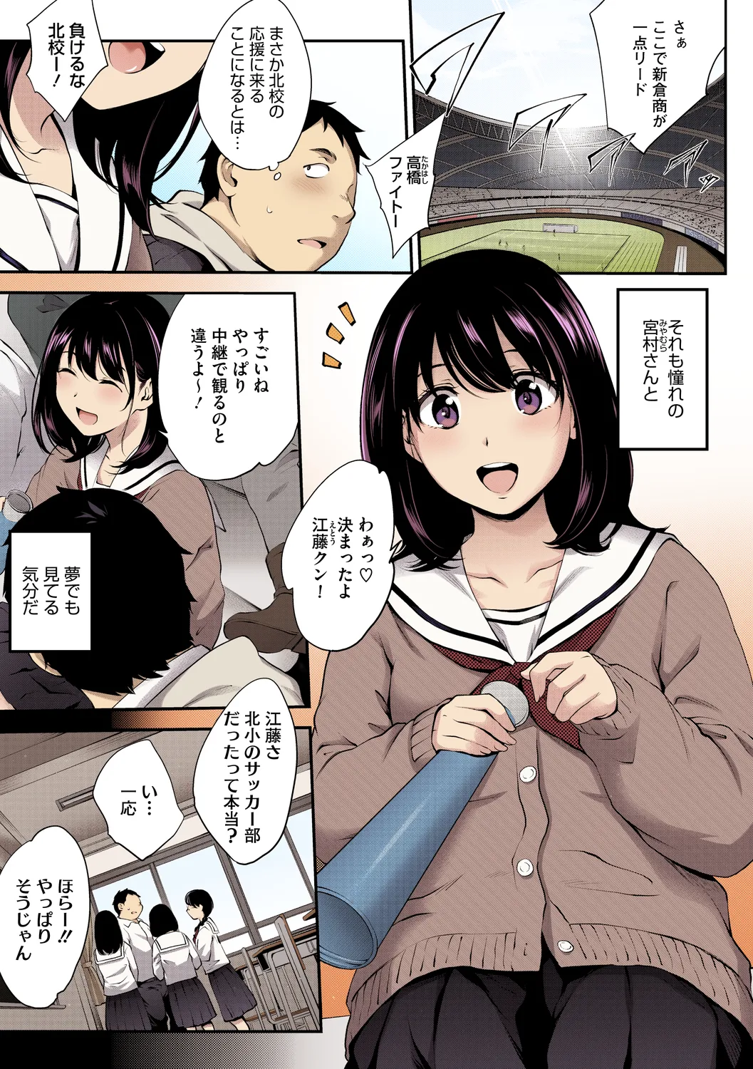 NocturnaL FullColor Comic Version 1.00 page 29 - nakadashi full color hentai manga - read online free