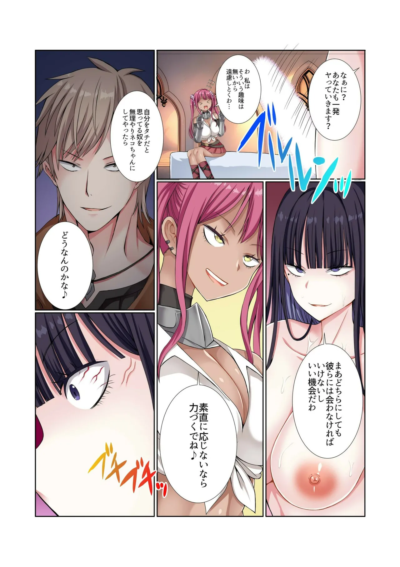 Party Nai Deki mo Garareta Nousuji Senshi no Ore demo Motemote ni Naru Koto ga Dekimashita page 92 - story arc dark skin hentai manga - read online free