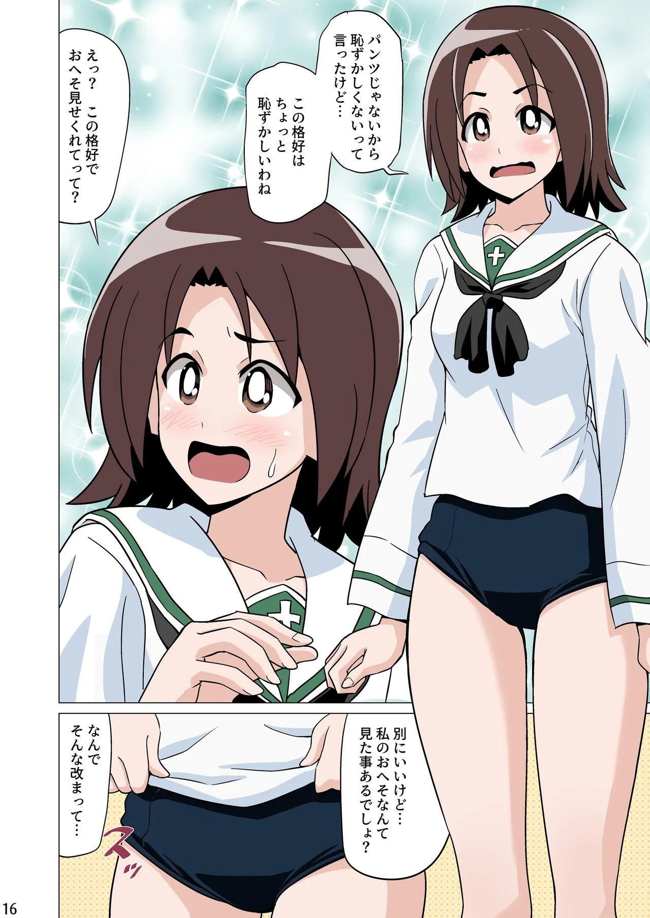 Hazukashigarinagara Bloomers Sugi de Oheso o Misete Kureru page 16 girls und panzer parody - full color twintails hentai manga - read online free