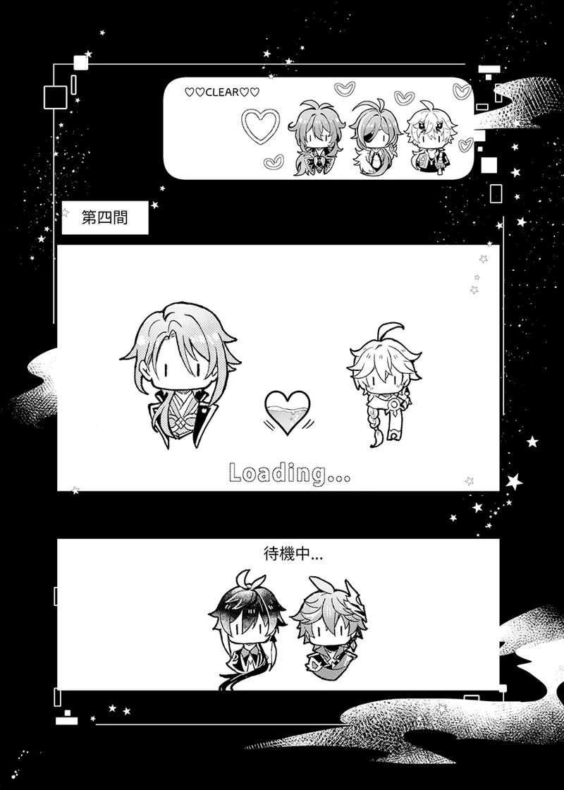 Secret Domain: xxx Shinai to Derarenai Hikyou page 18 featuring kaeya alberich genshin impact parody - nakadashi gloves hentai manga - read online free