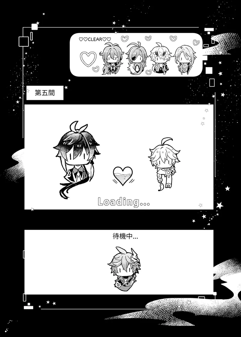 Secret Domain: xxx Shinai to Derarenai Hikyou page 22 featuring aether genshin impact parody - nakadashi anal hentai manga - read online free