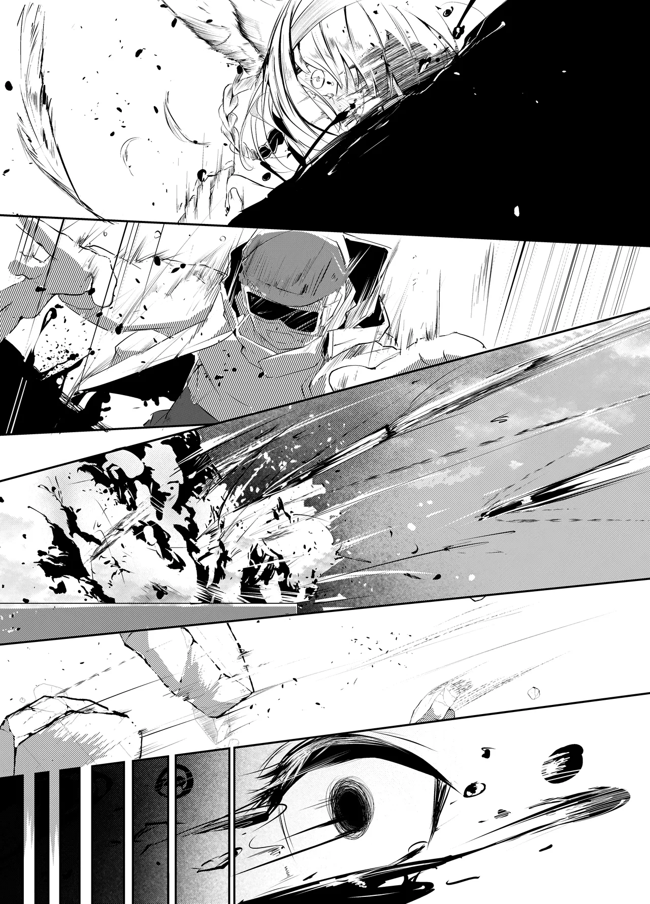 「皆の手」：吹き出し＆音文字無し - Page 6