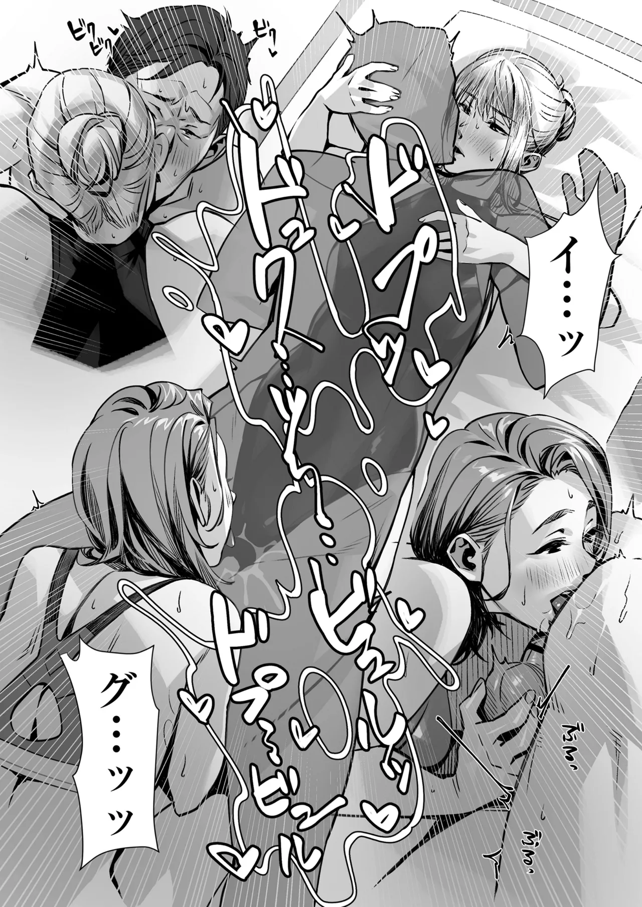 Hakuchuu no Yume page 60 original parody - sole male paizuri hentai manga - read online free