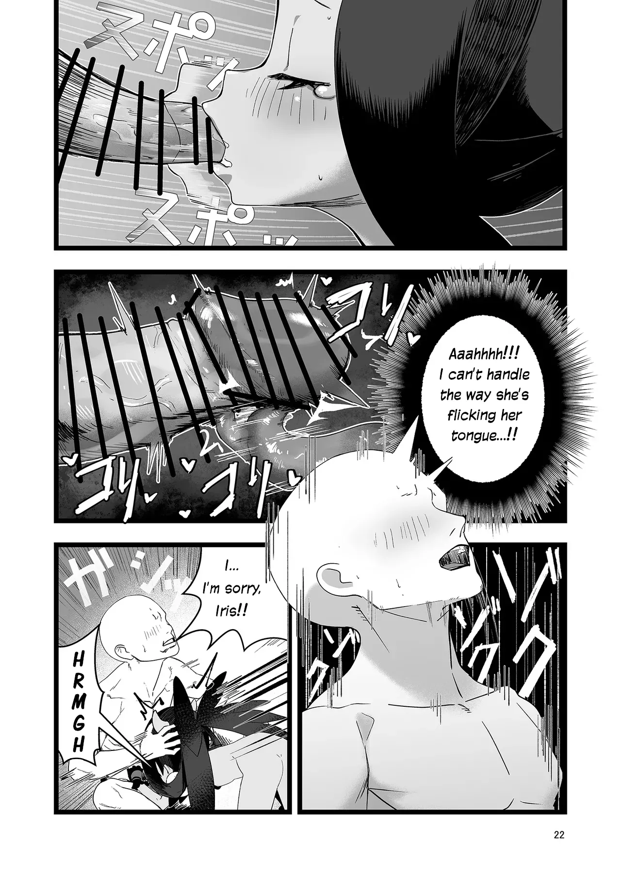 Iris to Ichaicha Suru Hon - Page 20