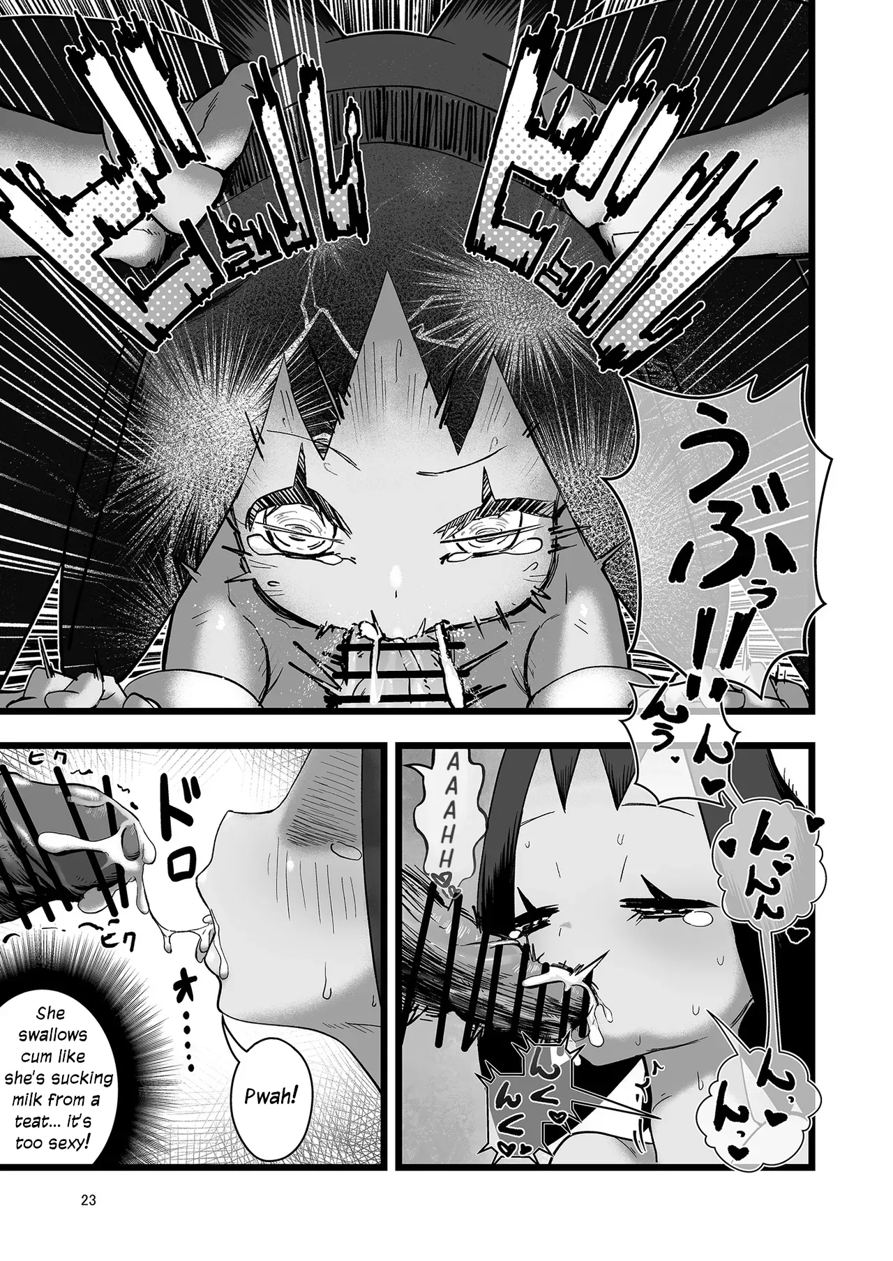 Iris to Ichaicha Suru Hon - Page 21