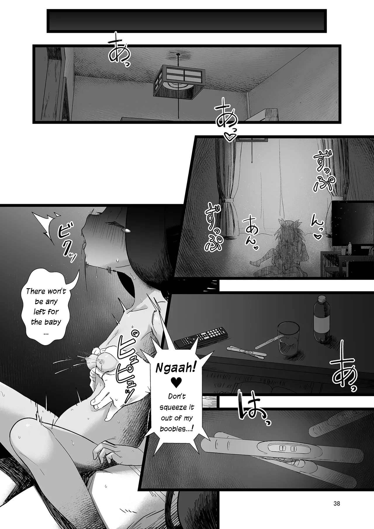 Iris to Ichaicha Suru Hon - Page 36