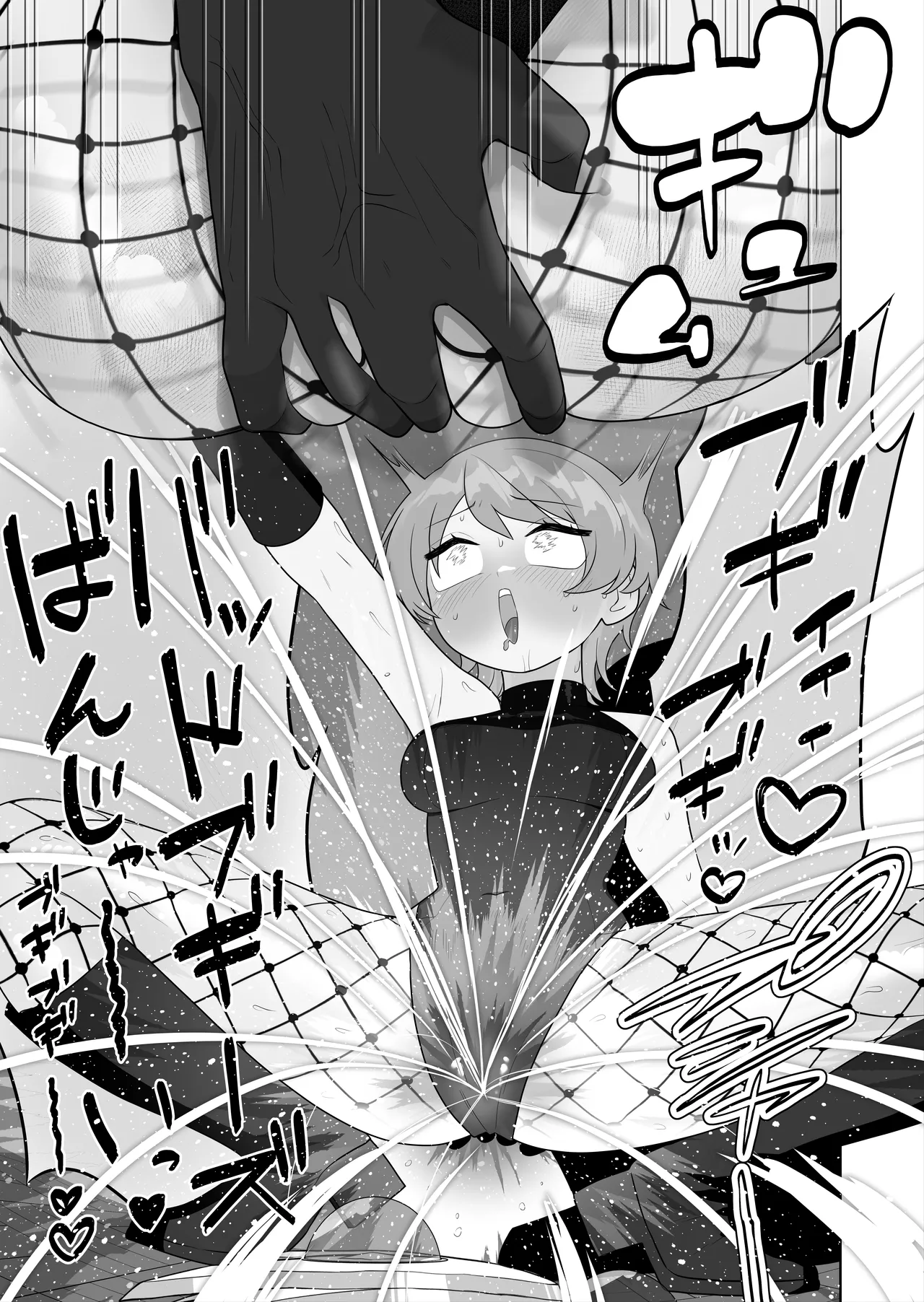 Bugi Bugi Zako Mesu Kyouiku - Page 17