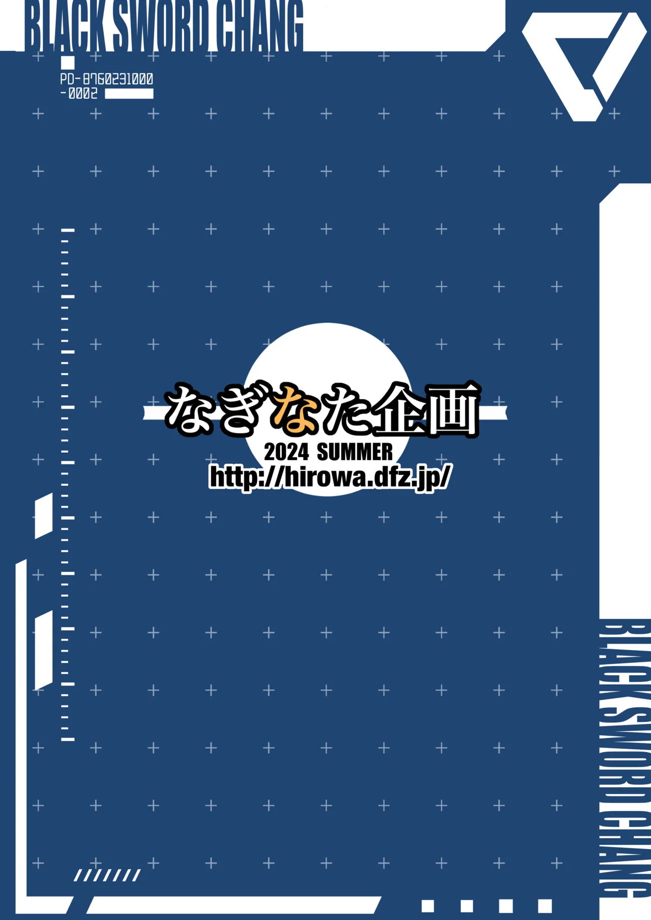 「オリジナル」 ブラックソードちゃんプロトブック page 14 original parody - big breasts full color hentai manga - read online free