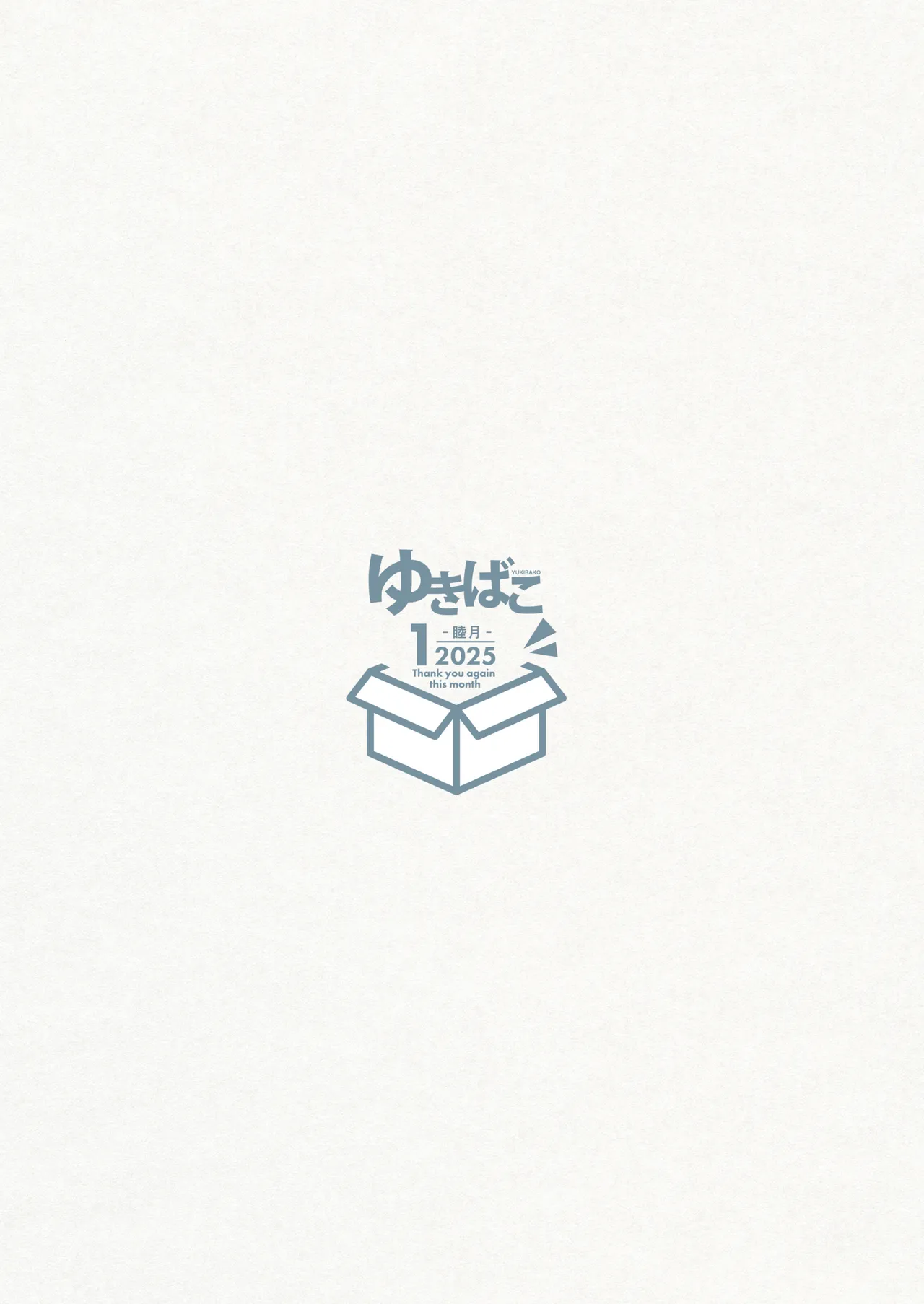 ゆきばこ2025年1月号 page 24 touhou project parody - sole male big breasts hentai manga - read online free