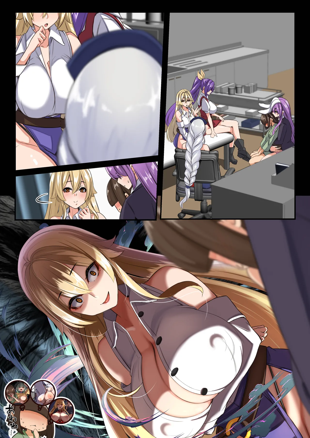 【ゆきばこ～2024年8月号～ page 20 touhou project parody - big breasts full color hentai manga - read online free