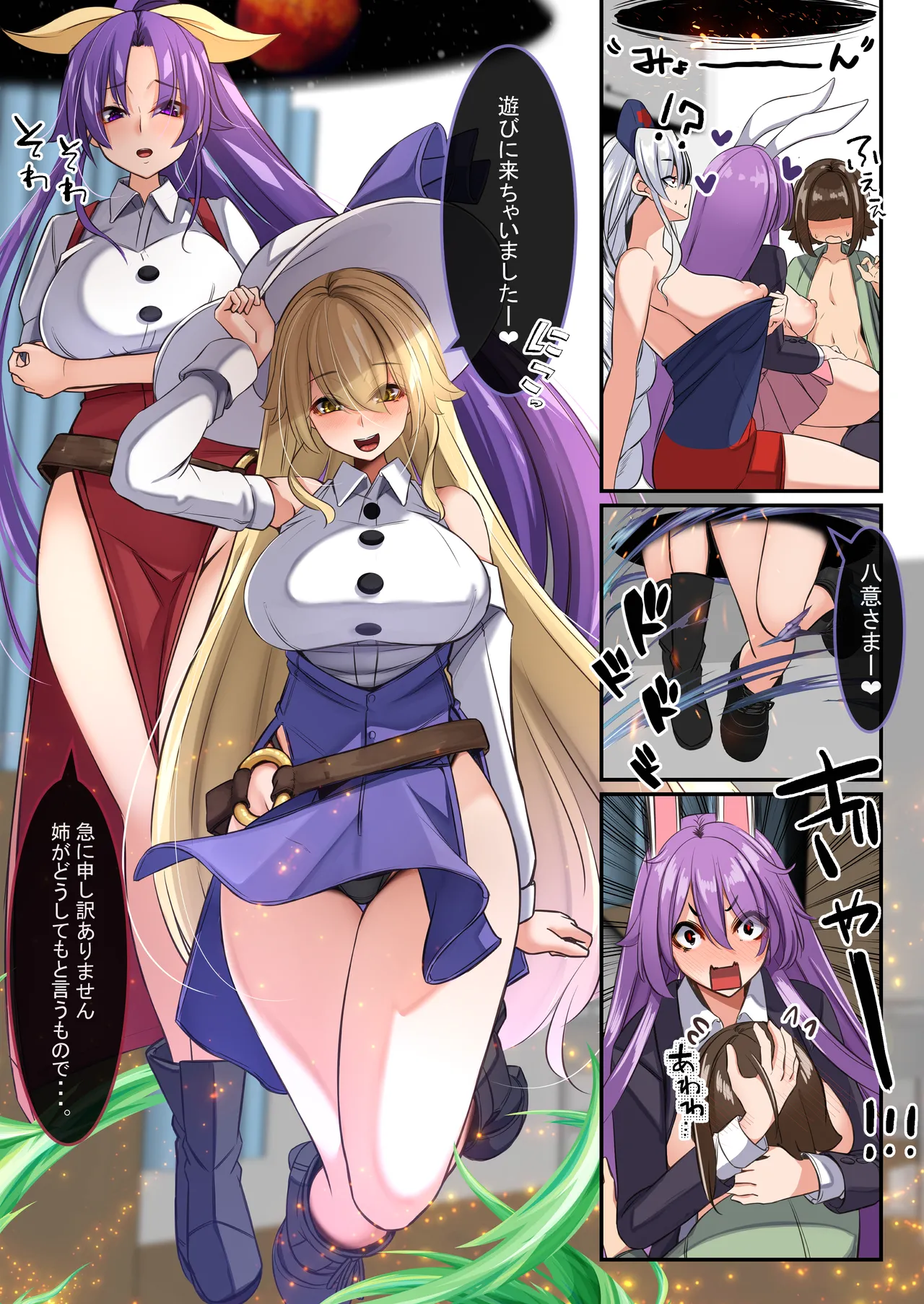 Preview page 3
