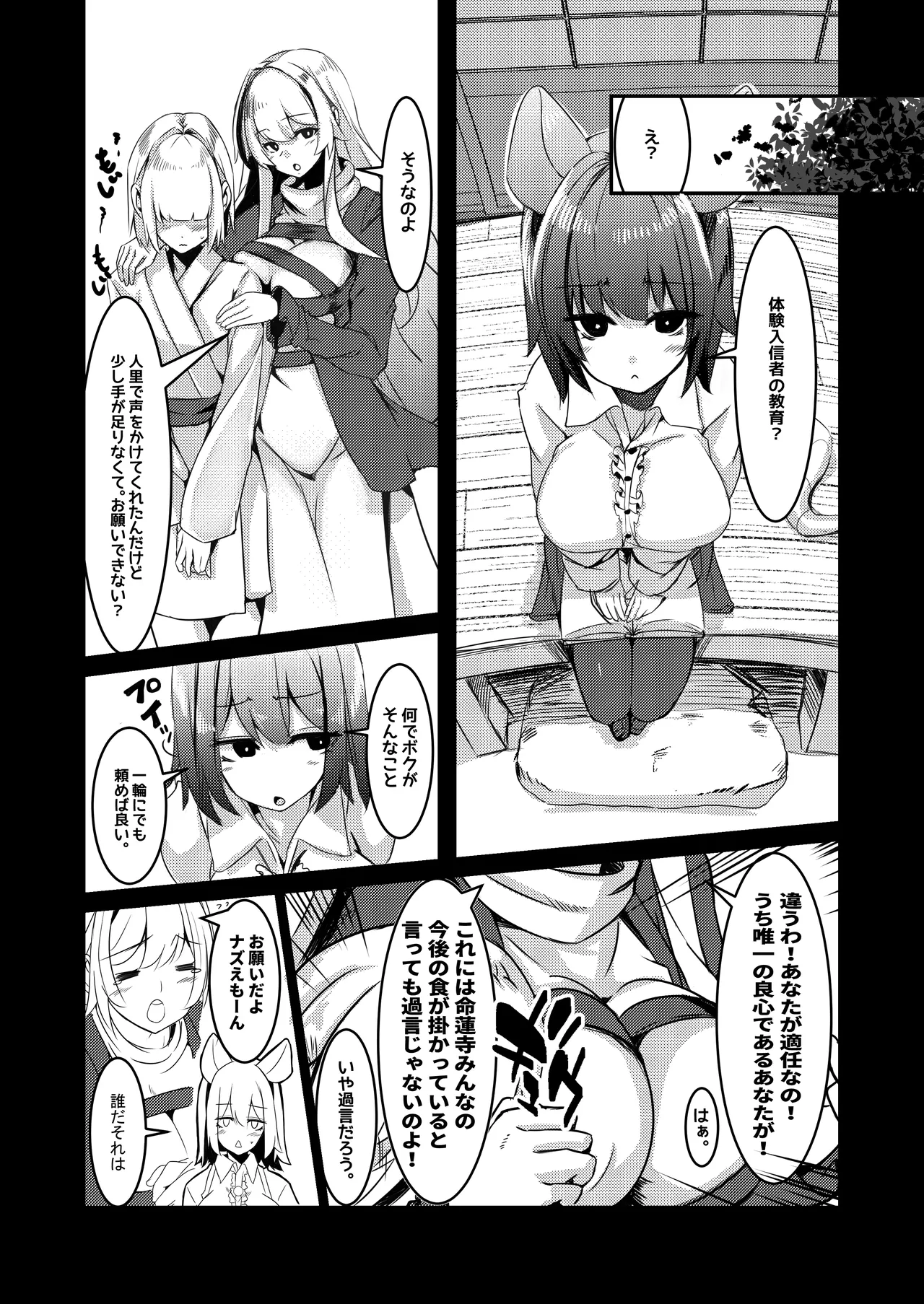 Preview page 4