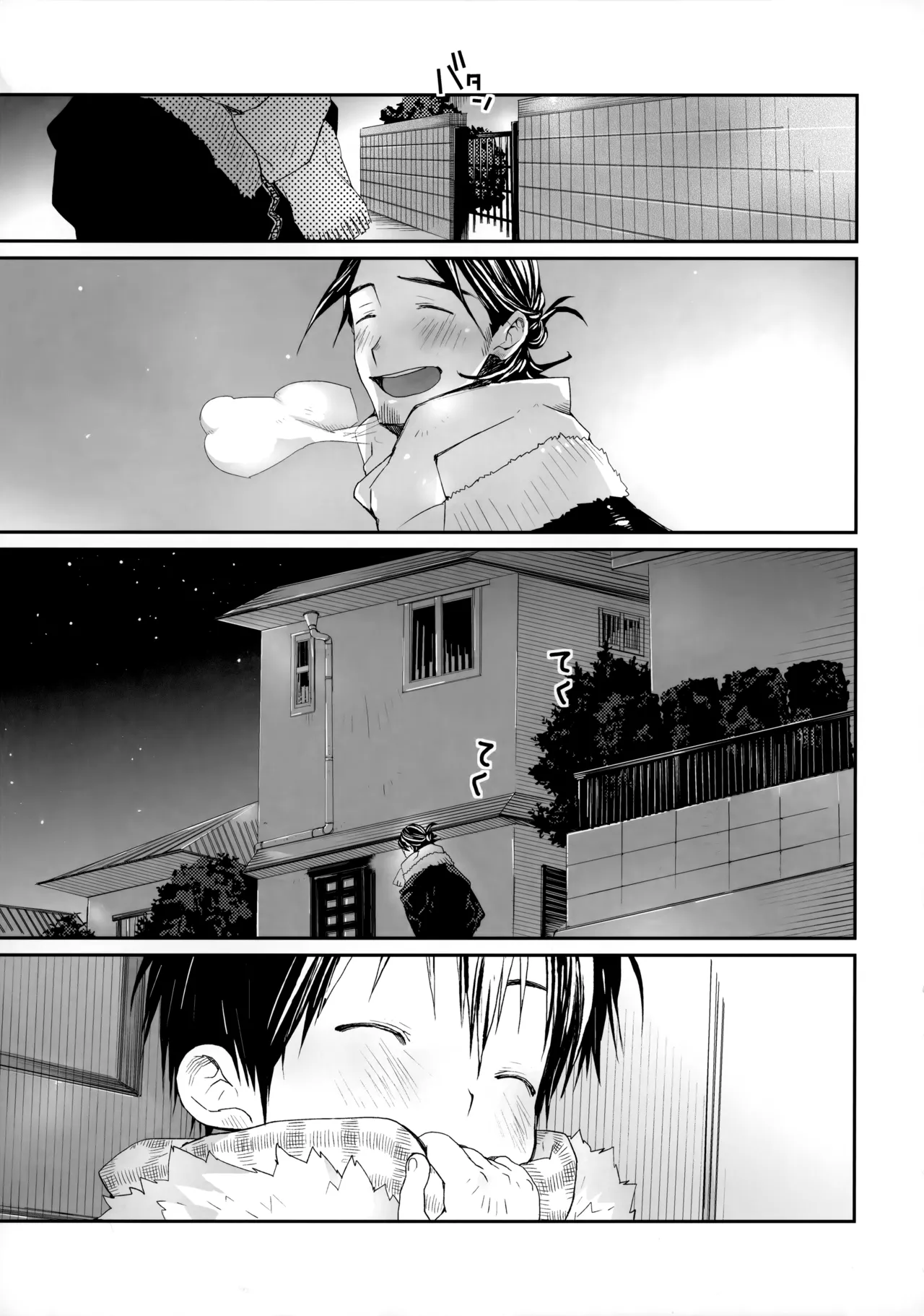 Momoiro no Bansoukou page 10 featuring yuu nishinoya haikyuu parody - yaoi males only hentai manga - read online free